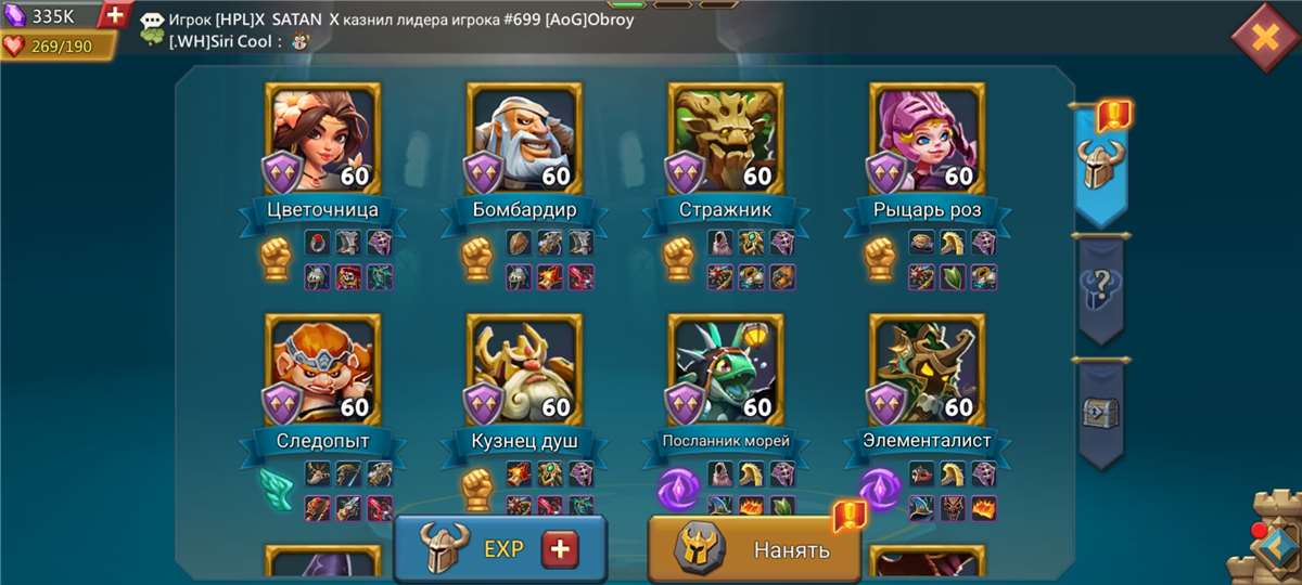 продажа аккаунта к игре Lords Mobile